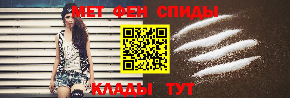 Амфетамин  АМФ Розовый  Вход с VPN  Волгоград  Амфетамин 