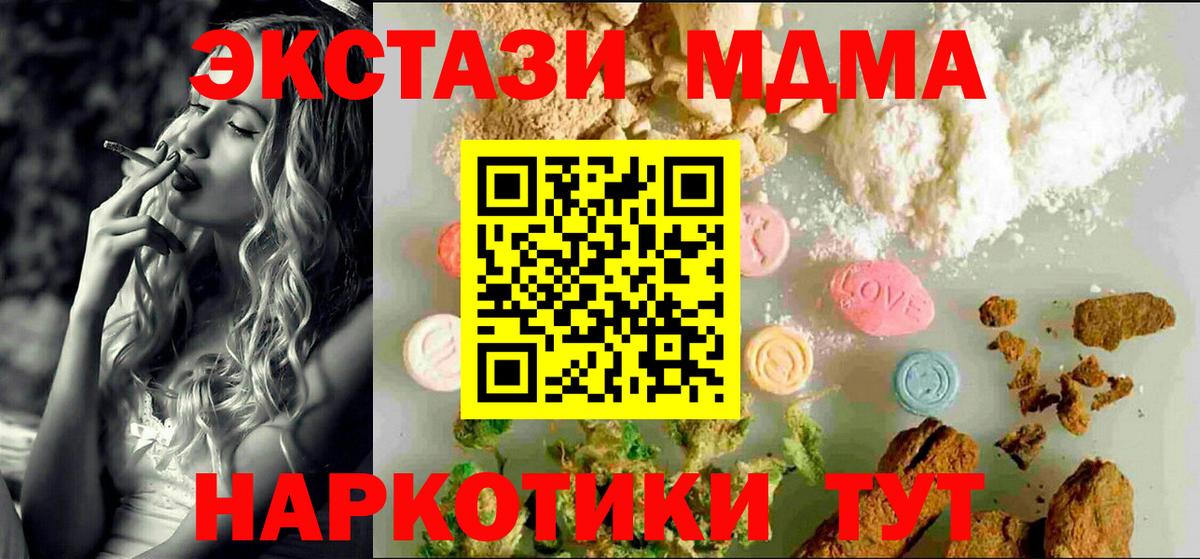 мега ONION  Вход с VPN  Волгоград  Ecstasy круглые  ЭКСТАЗИ 