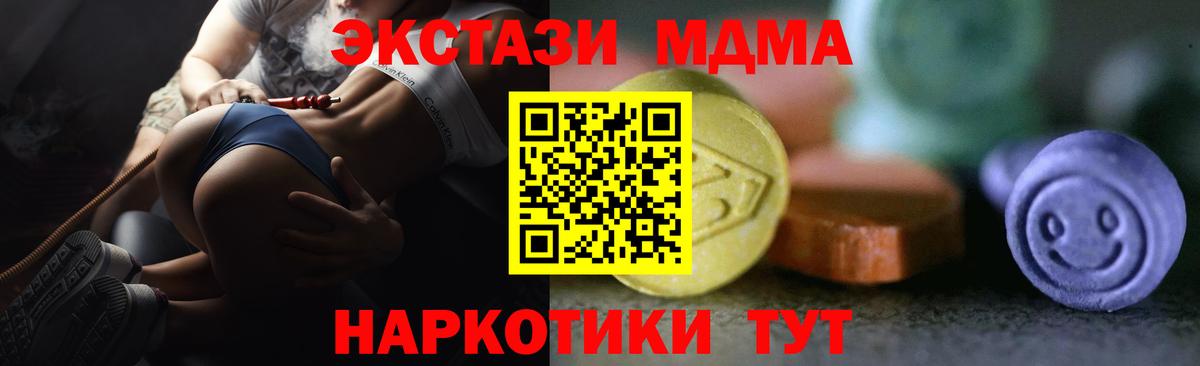 Ecstasy Дубай Волгоград