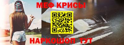 mdpv Кумертау