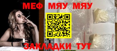 mdpv Кумертау