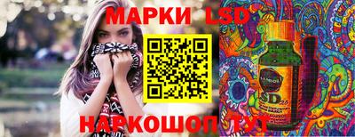 марки lsd Кулебаки