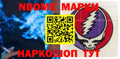 марки lsd Кулебаки