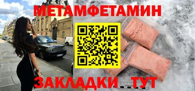 mdpv Кумертау