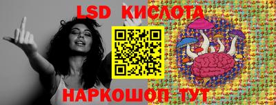 марки lsd Кулебаки