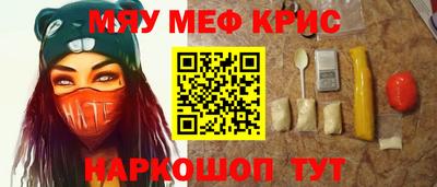 mdpv Кумертау