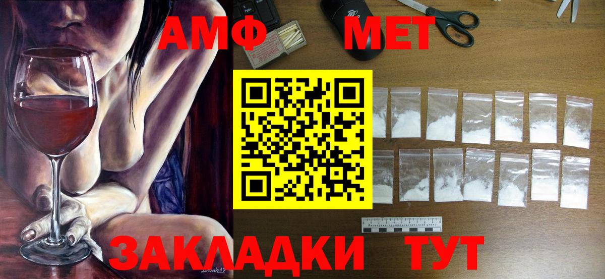 Метамфетамин Декстрометамфетамин 99.9% Волгоград
